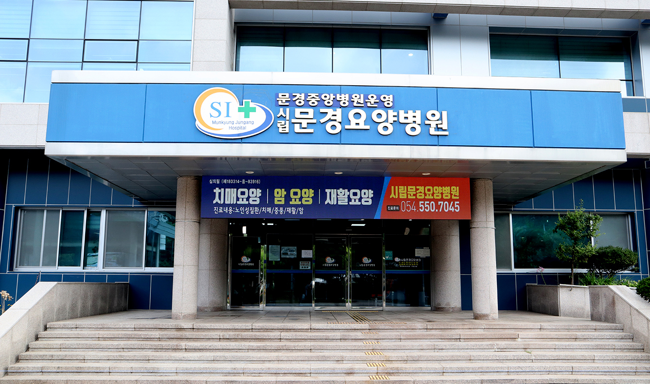 정문
