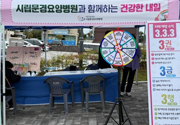 치매 특화사업 운영